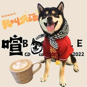 Ye Xuan Coffee (Poly Garden Store)