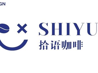 Shiyu Coffee (Wuyue Plaza Branch)