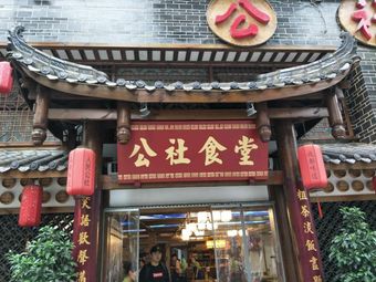Sichuan Kitchen Master (Zhaojing Branch)