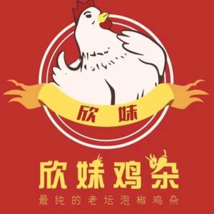 Xin Mei Chicken Offal (Wuqing Direct Store)