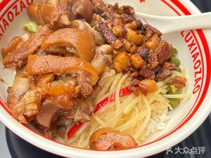 Lu Xiao Zao Juicy Braised Pork Rice & Bean Soup Rice (Shenzhou Wisdom Land Branch)