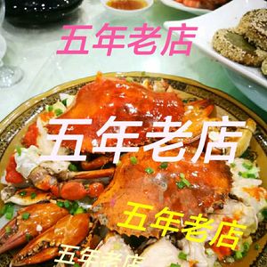 Mu Yu Ji Steam Seafood Theme Restaurant (Zhaoying Road Branch)