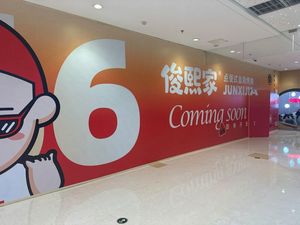 Junxi Jia · All-you-can-eat Korean BBQ (Wuhou Wuyue Plaza Branch)