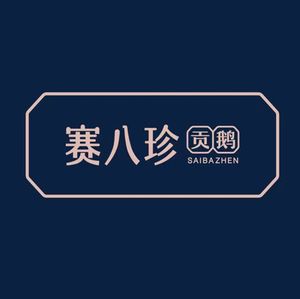 Sai Bajin (Poly Garden Store)