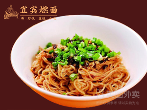 Yibin Ranmian