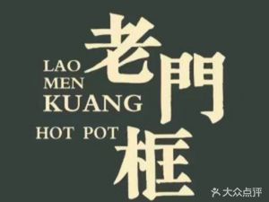 Halal · Beijing Old Gate Frame Blanched Tripe Hotpot (Wuhou Xingyuehui Store)