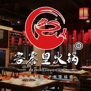 Kezhai Li Fresh Hot Pot