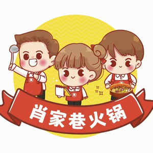 Xiao Jiaxiang Hot Pot