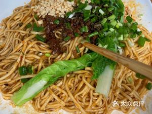 Yibin Ran Mian (Wuke Dong San Lu Store)