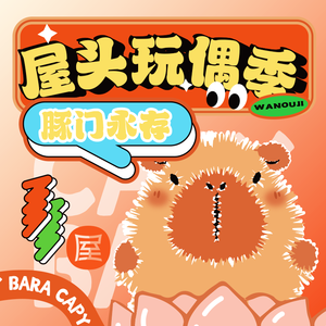 Wutou Chuan Chuan (Beisen Store)