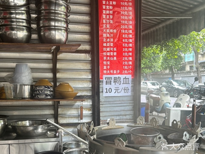Sensen Cold Pot Skewers (Zhanqi Community Store)