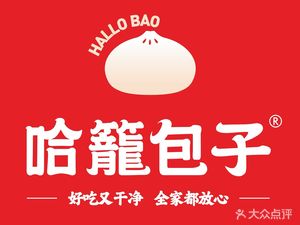 Halong Baozi (Ruinan Street Branch)