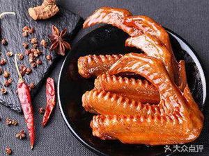 Wang Shi Xian Lao Ya Bo (Qingyang Store)