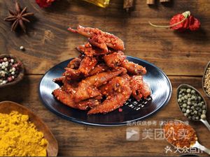 Yue Shan Tian Pi Ya (Beisen Yi Yuan Branch)