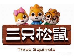 Zongzi Yuenian (Ruinanjie Store)