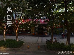 Taste Experience Chinese Food (Bihua Lin Store)