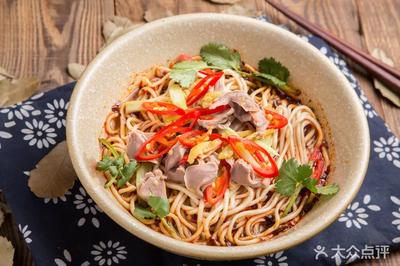 Wang's Dan Dan Noodles (Mangu City Outlets Guanghua Branch)