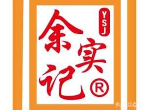 Yu Shi Ji Brother and Sister Restaurant