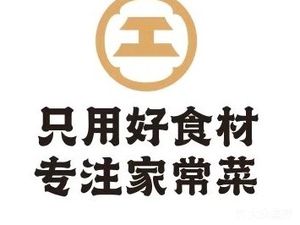 Zhi Wei Gong Fang (Youpin Dao Branch)