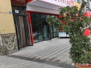 Lin Kezi Zigong Flavor BBQ (Jiayuan Road Branch)