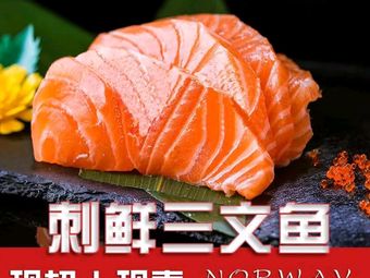 Cixian Salmon (Beisen Store)