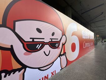 Junxi Home Grill BBQ (Qingyang Xicun Dianyuan Store)