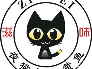 Flavor · Night Owl Yellow Croaker (Zhonghuan Road Branch)