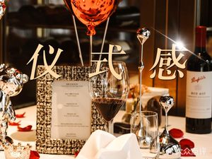 仁和春天酒店·春天庭餐厅·牛排坊