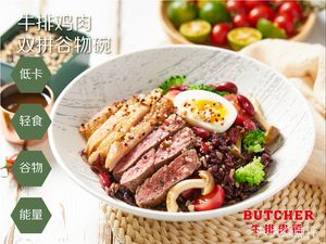 BUTCHER Steakhouse (Xicun Branch)