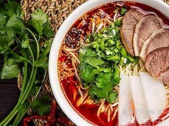 Lanzhou Beef Noodles (Shuangxin North Road Branch)