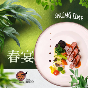 Europe House · Coffee & Western Restaurant (Youpin Dao Store)