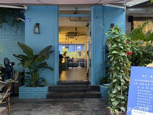 Yanzi Vietnamese Bistro (Beixin Alley Store)