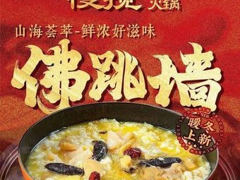 Slow Stirred Congee Hot Pot (Chengxi Yupindao Branch)