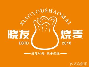 Xiaoyou Dumplings (Guanghua Village Store)