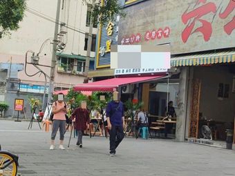 Lin's Beef Wonton Shop (Guanghua Store)