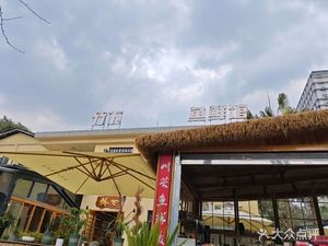 Zhuxia You Yu Fish Head Hot Pot