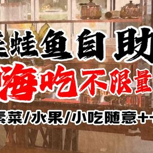 Shangzun Chongqing Meiwawa Hot Pot (Beisen Store)