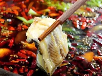 Shudao Shan All-you-can-eat Hot Pot Fish