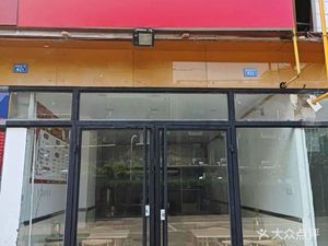 Yuwei Pu Chongqing Hot Pot with Vegetables