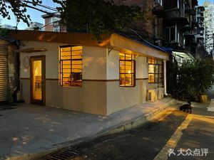 Chan Yuan Water Goods (Coffee · New City Plaza Store)