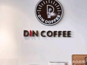 DIN COFFEE Ding Coffee