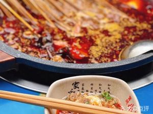 Old City Courtyard Traditional Chengdu Snacks (Huawei LaVie Peak Garden Store)