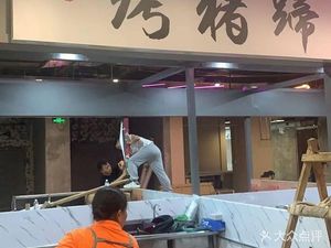 Yang's Roast Pig Feet (Xidajie Store)