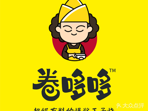 Juan Duo Duo Burst Yaki Tamago (Xidajie Xinchengshi Plaza Store)