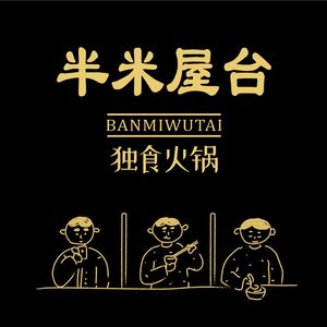 Dushi Hot Pot · Banmi Yatai (Head Office)