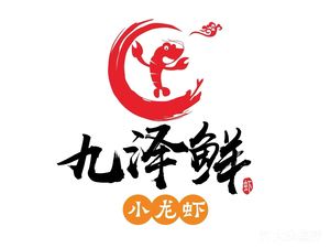 Jiu Ze Fresh River Crab (Kuanzhai Store)