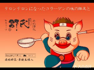 Shu Shi Lao Mu Ti Hua (Kuanzhai Alley Store)