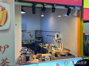 Nanchang Boiled Water Dish