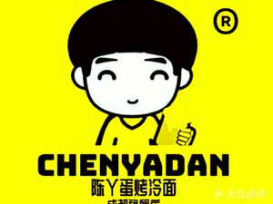 Chen Ya Dan Roasted Cold Noodles (Chengdu Head Office)