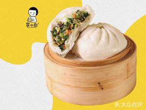 Jiang Xiao Bai · Soy Milk Night Market (Xinchengshi Plaza Store)